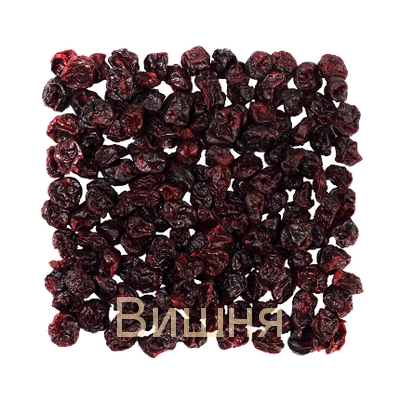 Вишня