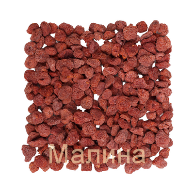 Малина